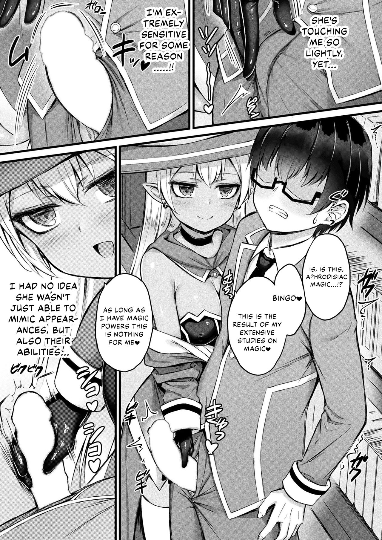 Tasha Henshin no Goremu Ch. 2 page 7 full
