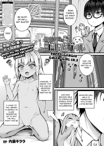[Naitou Kirara] Tasha Henshin no Goremu Ch. 2 (COMIC Unreal 2023-06 Vol. 103) [English] [Kappasa] [Digital] cover