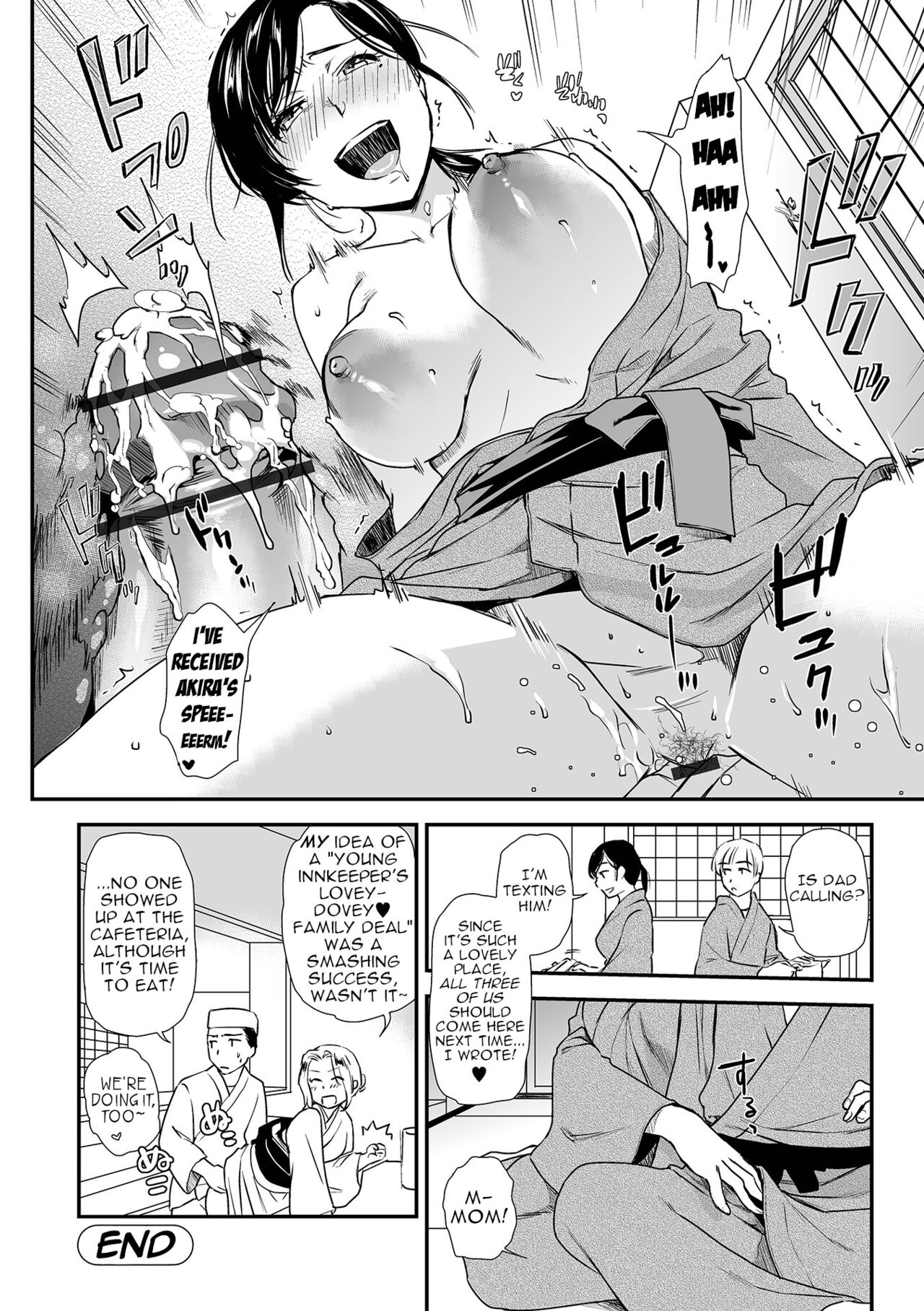 Kogare Haha, Tsuma-ijiri | Yearning Mother, Meddling Wife page 12 full