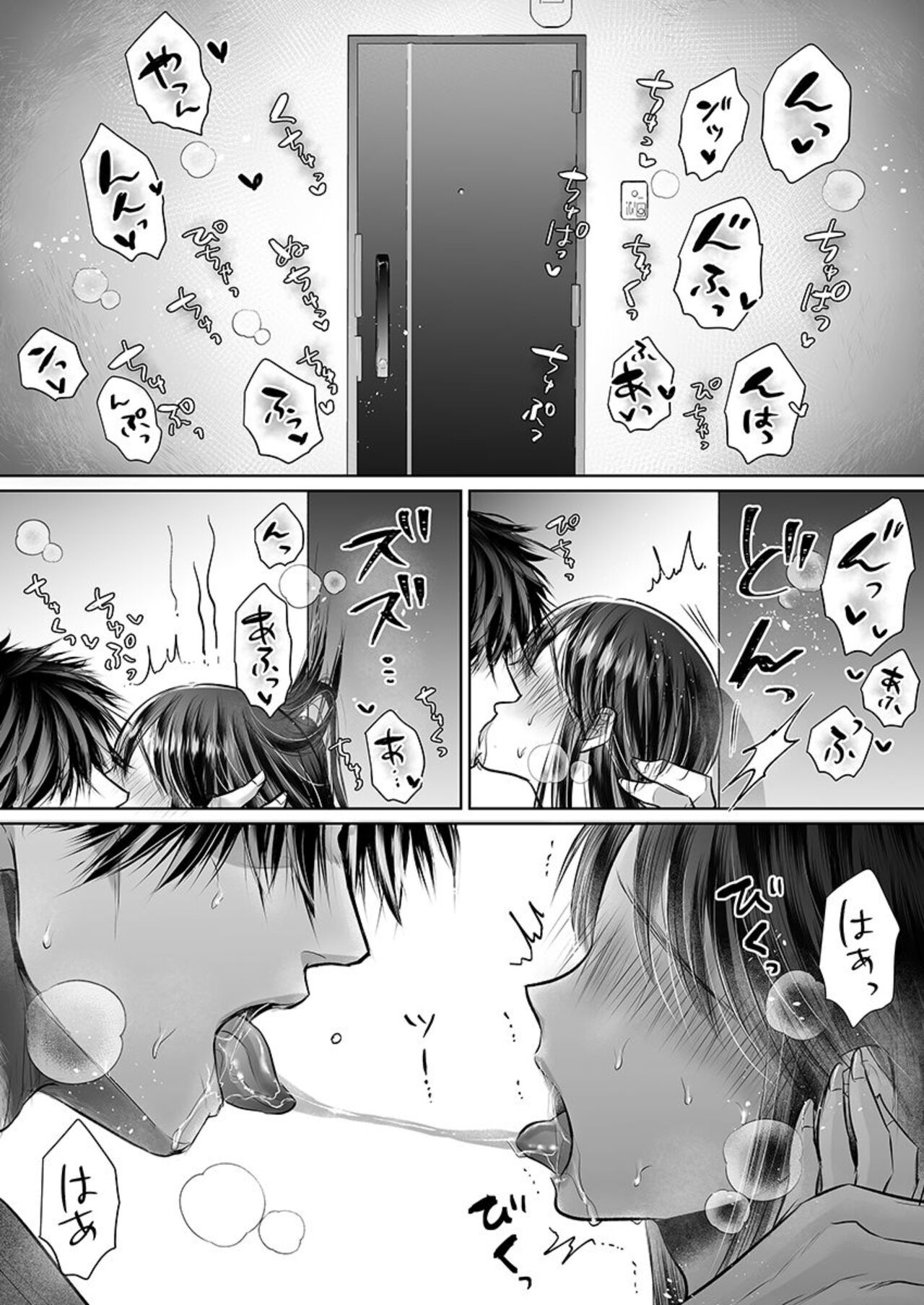 Kareshi no menomaede… sonyuu tteru!?~ Zetsurin kouchi no namahame zetchou shidou 19 page 3 full