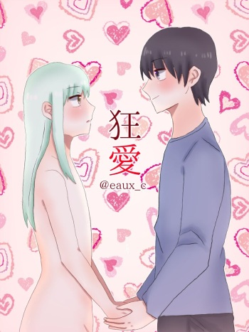 [Moeuta] Kyou Ai cover