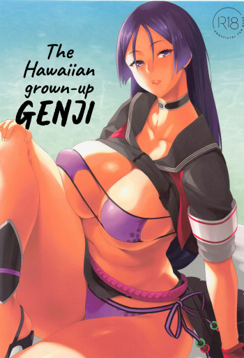 (C101) [NF121 (Midori Aoi)] Otona no Hawaiian GENJI | The Hawaiian grown-up GENJI (Fate/Grand Order) [English] {Hennojin} cover