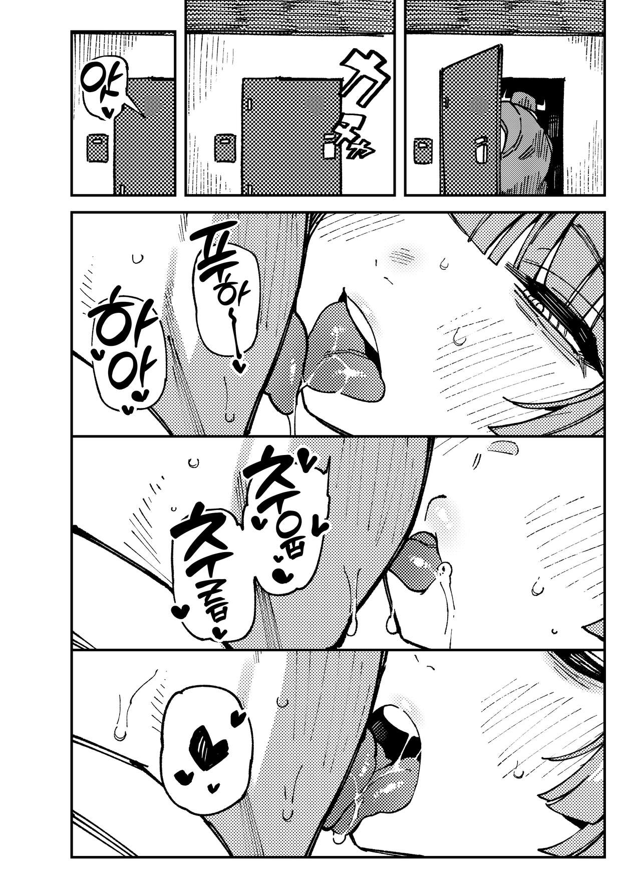 Ie ga Shike Sugite Haete Kita Genkaku Yuuhatsu Kinoko wo Gosyoku Shite Hatsujyou Shita Ato no Are ya Kore |  집이 너무 습해서 자란 환각을 유발하는 버섯을 잘못 먹고 발정이 나서 생긴 일들 page 12 full