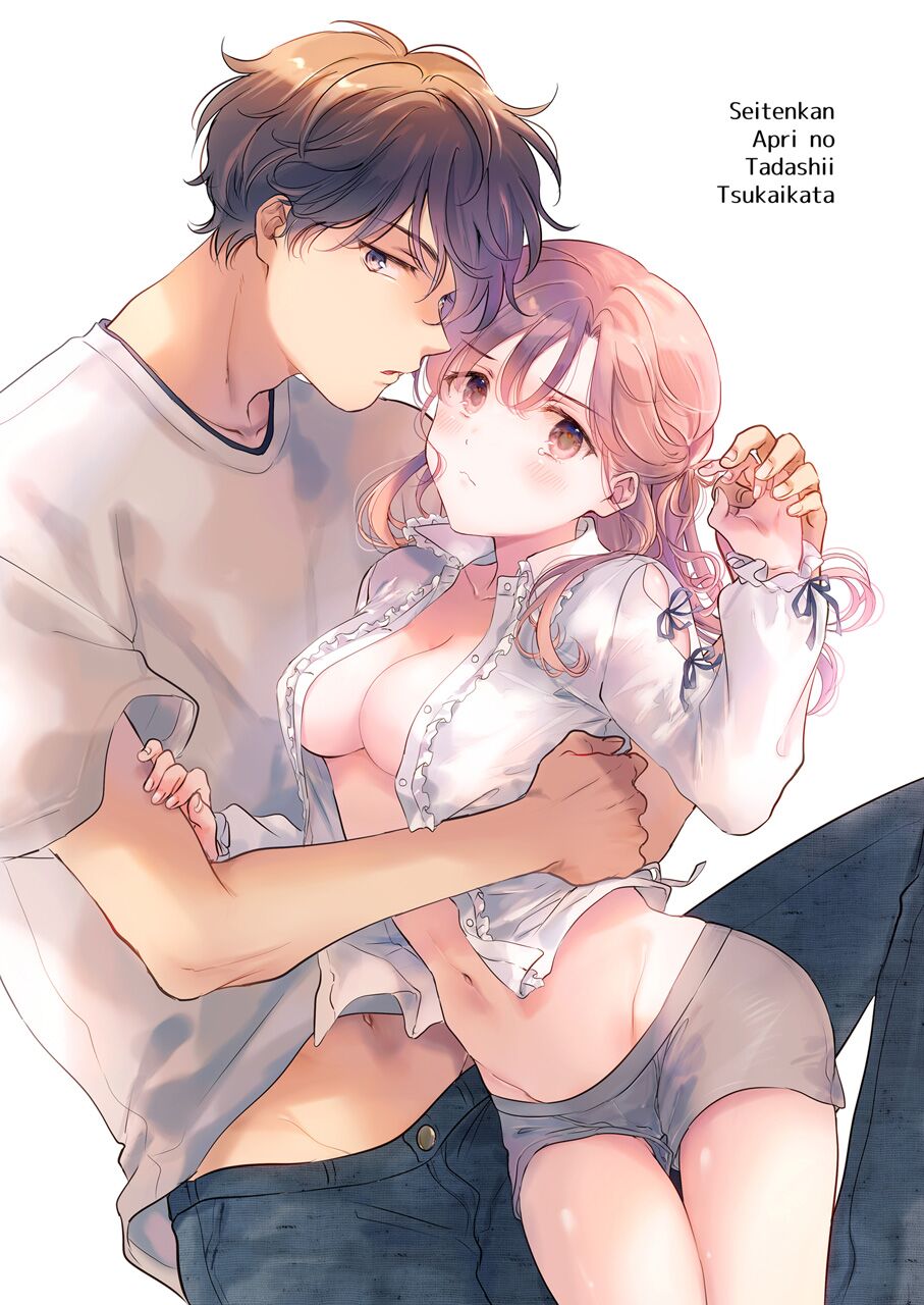 Seitenkan Appli no Tadashii Tsukaikata | How to use Gender-Changing Apps Properly page 2 full