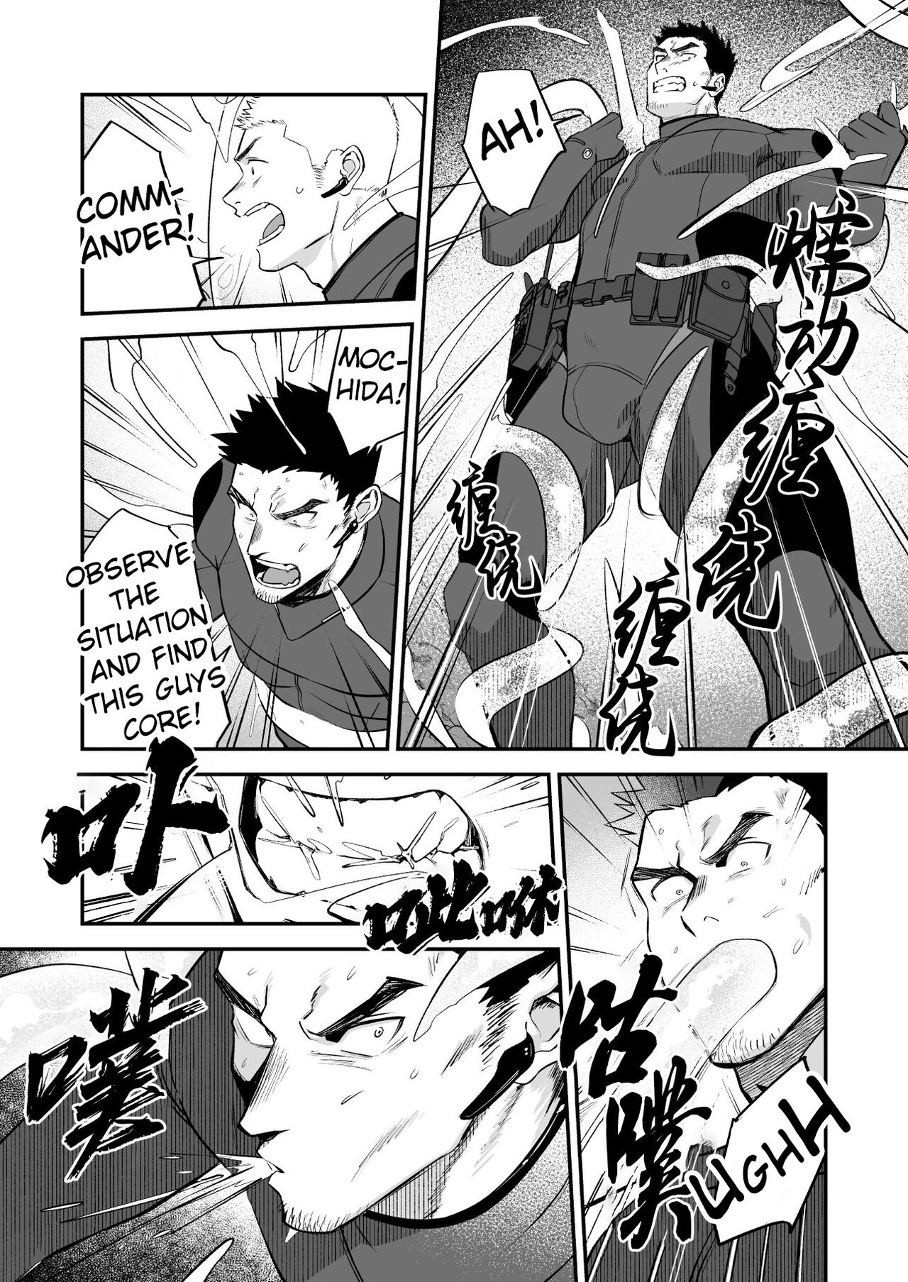 Buka no Mae de Shokushu ni Moteasobareru Otoko no Manga page 7 full
