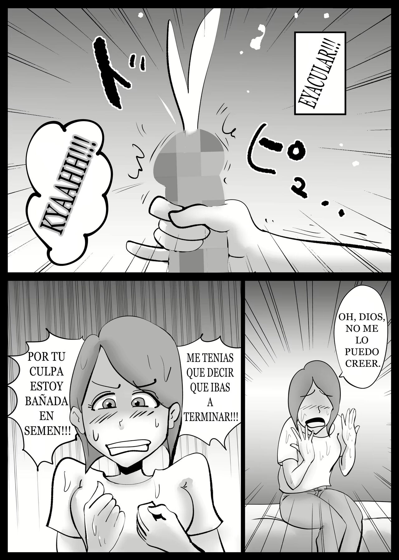 Kaa-san ga Tou-san to Machigaete Ore to Sex Shichatta page 11 full