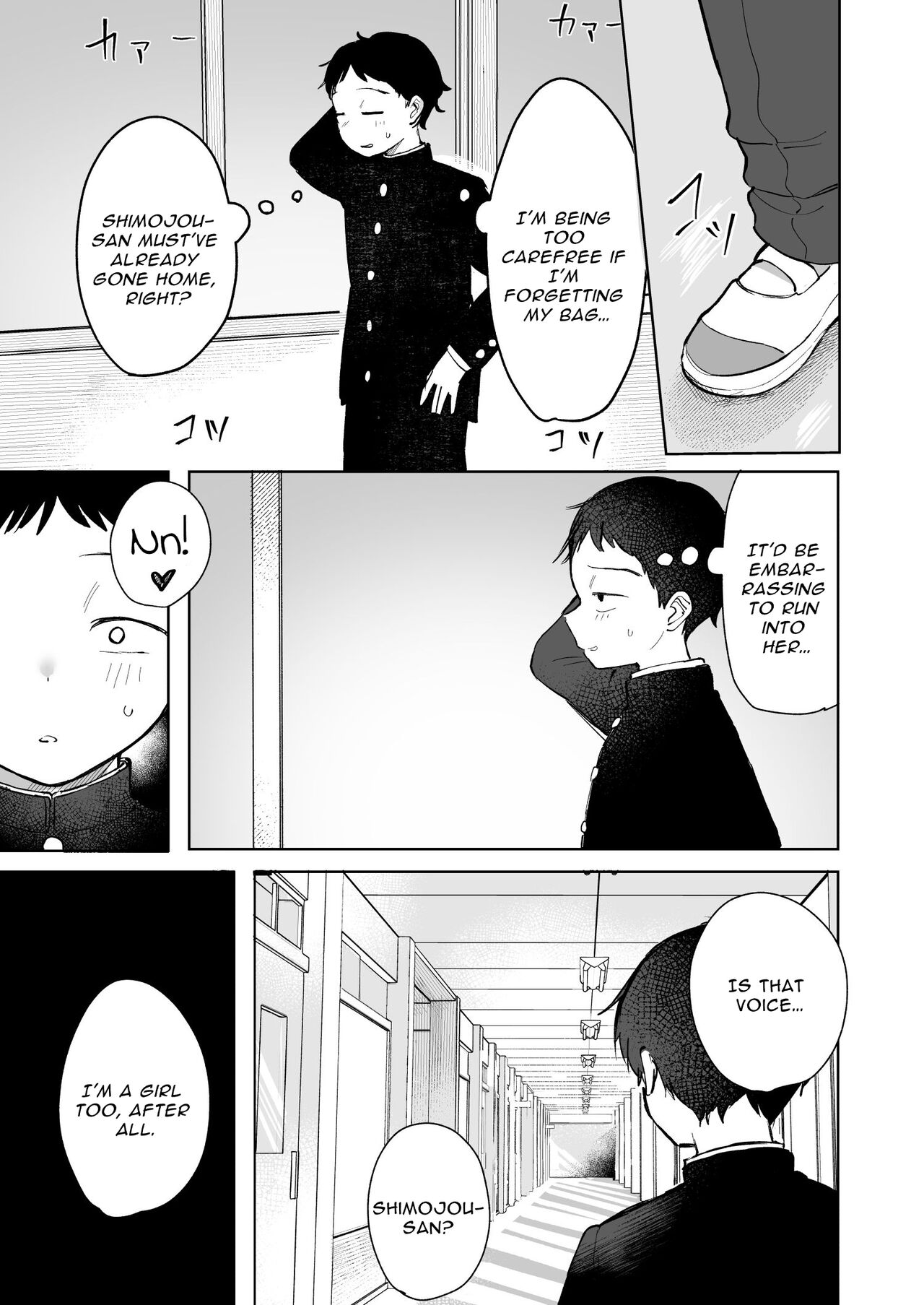 Anoko wa Boku ga Suki ja Nai Boku dake ga Kizuiteta Hazu no Loli Kyonyuu Jimikei Bungaku Shoujo | She Doesn't Like Me ~ I thought I was the only one~ Plain Busty Bookworm Girl page 11 full
