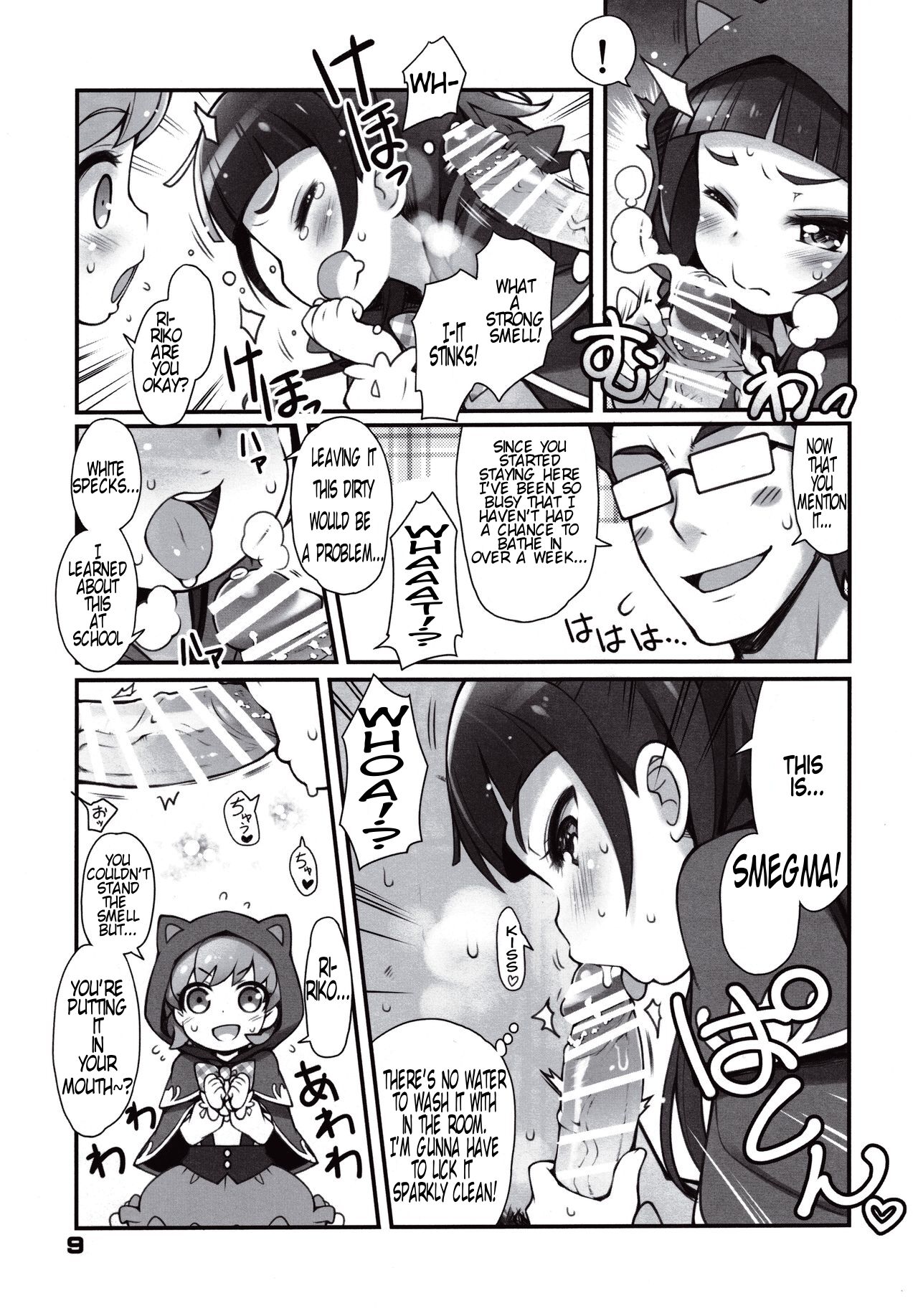 OFURO de RAPAPA page 11 full