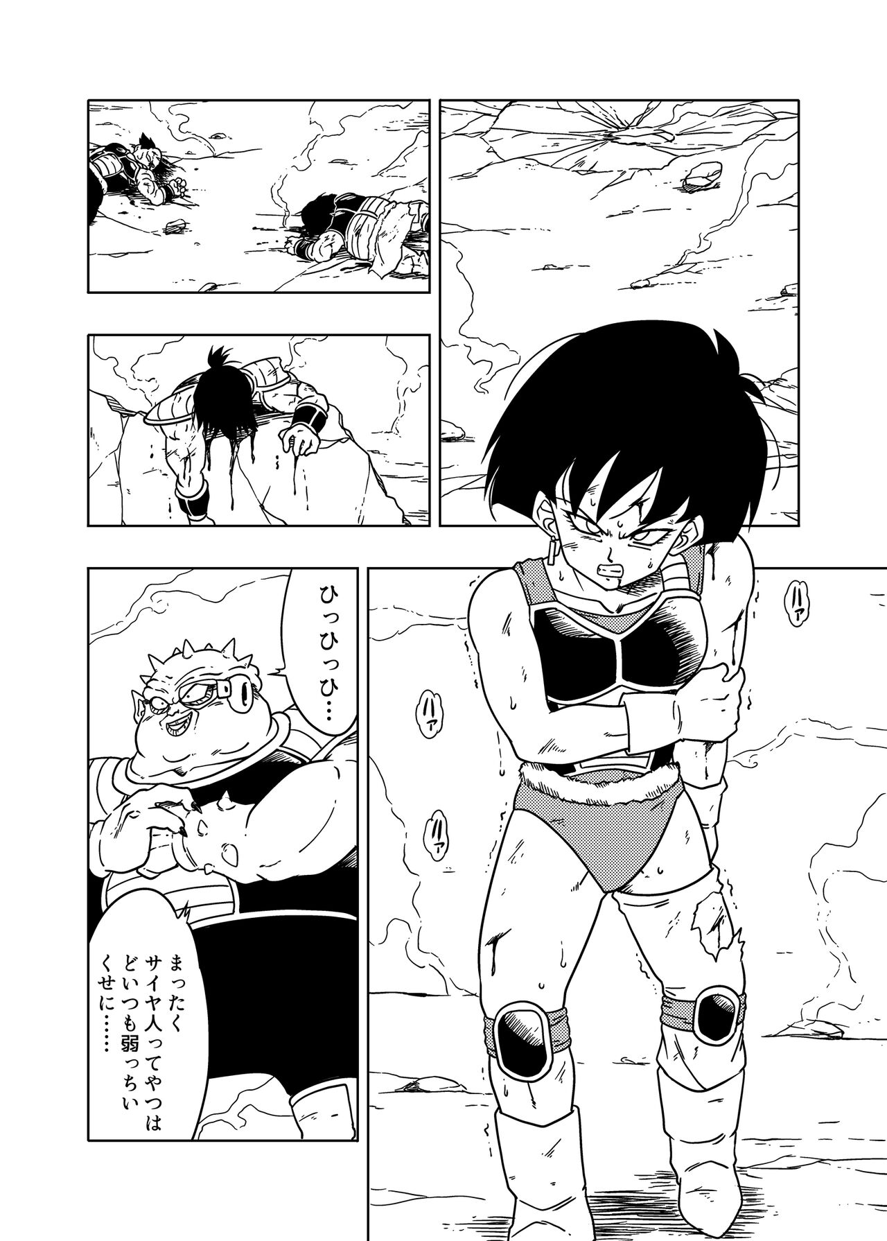 DB-X Dodoria & Seripa Hen page 2 full