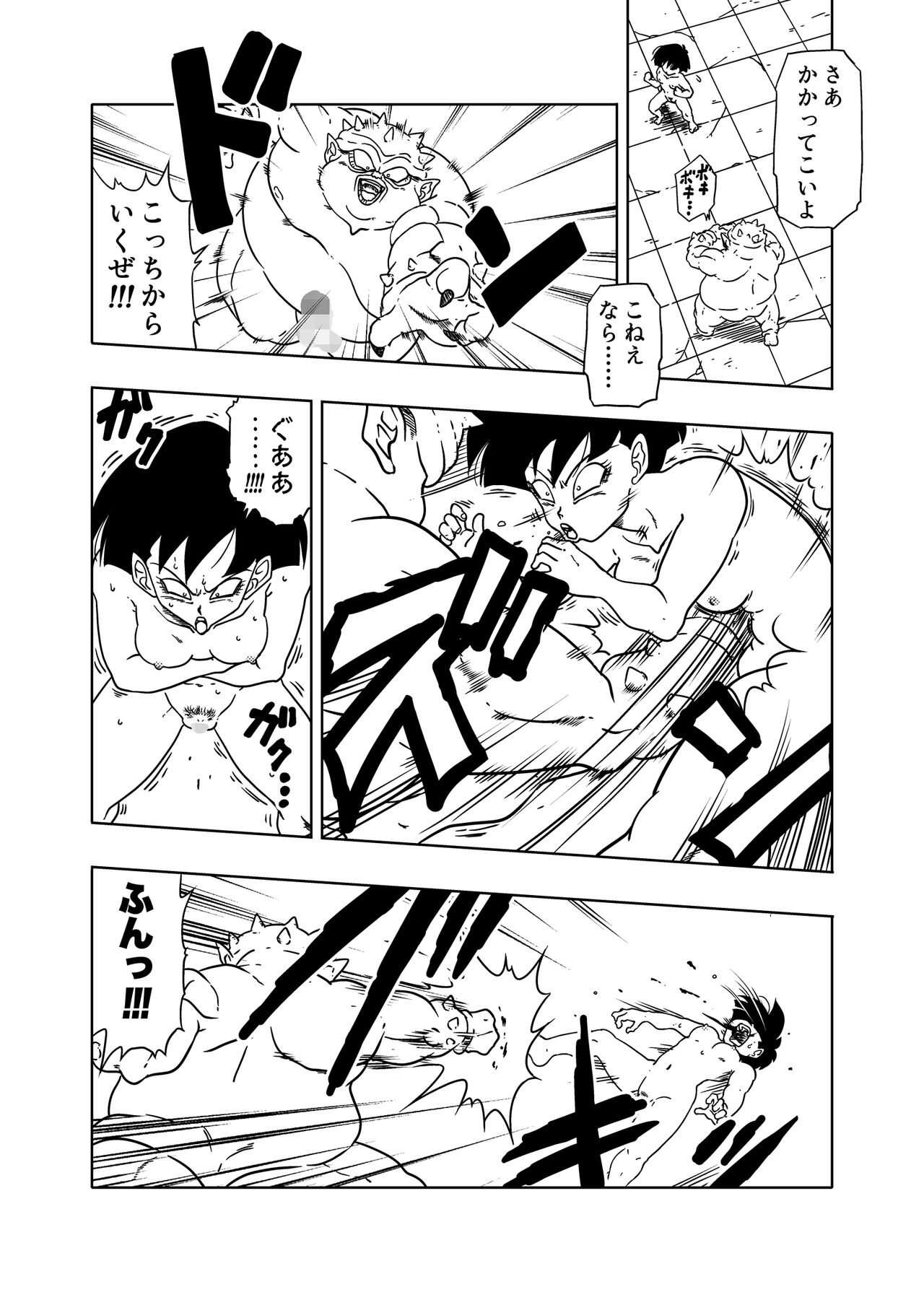DB-X Dodoria & Seripa Hen page 6 full