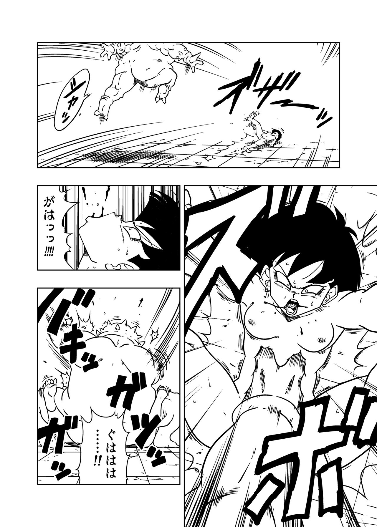 DB-X Dodoria & Seripa Hen page 7 full