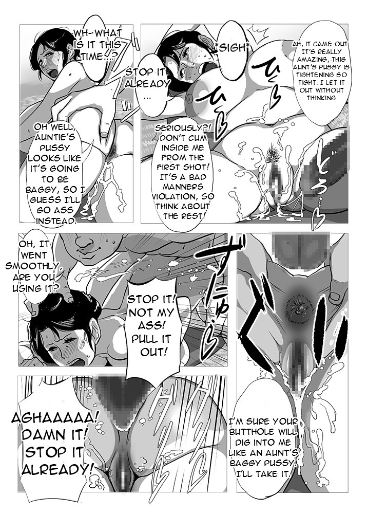 Chuuko no Oba-san  | Used Aunt page 10 full