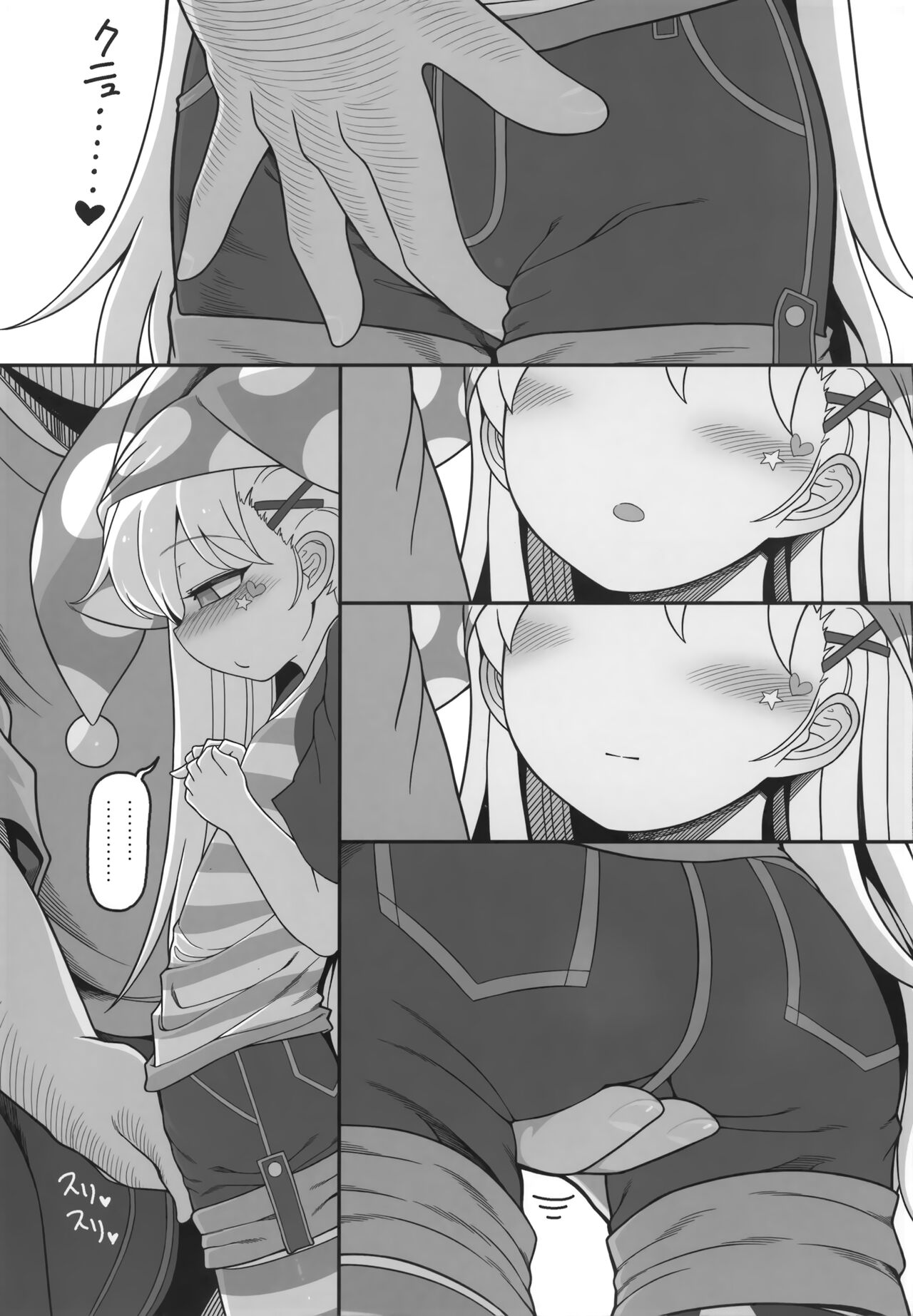 Waruiko Piece 2 page 7 full