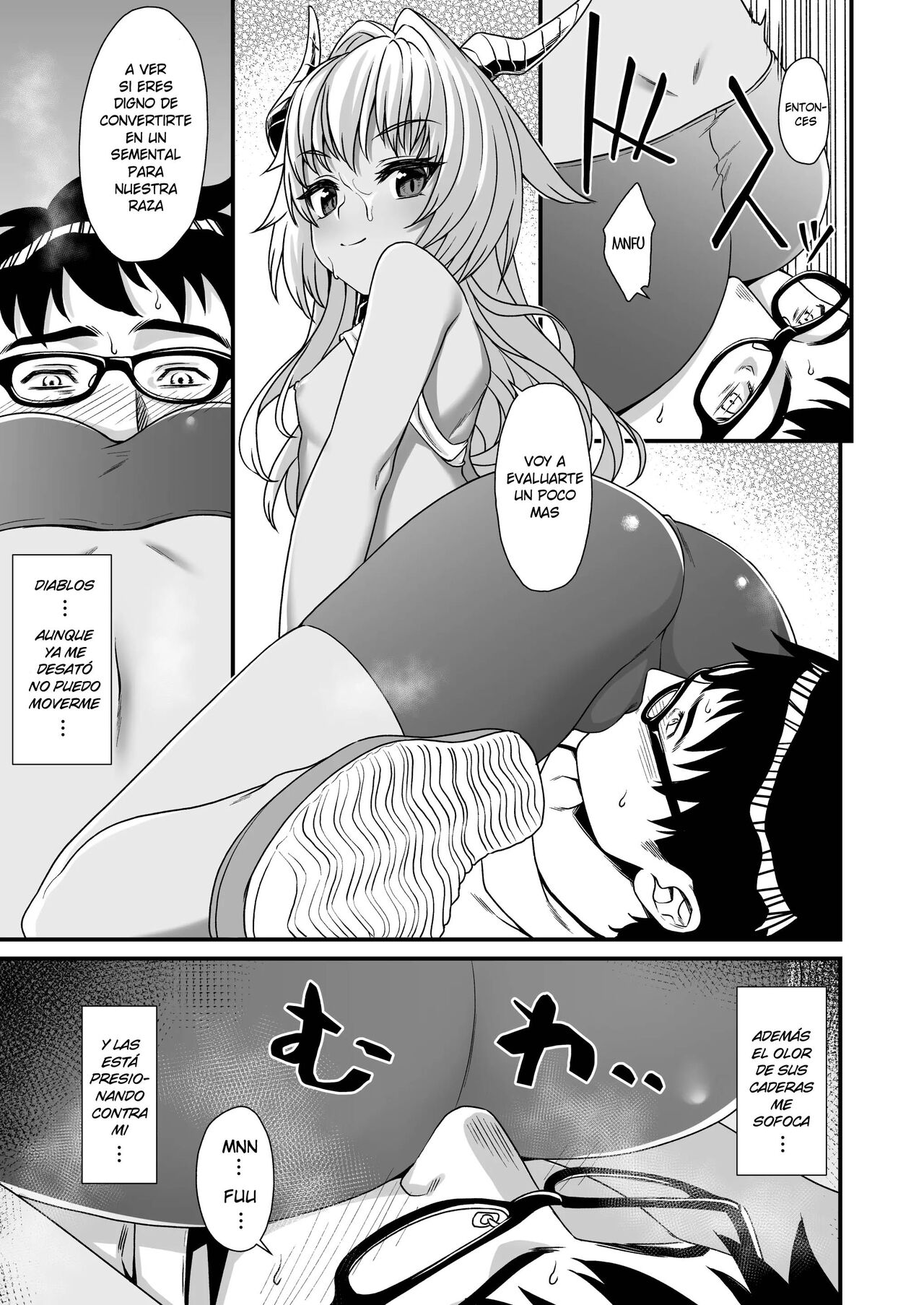 Enjo Kouhai 03 page 11 full