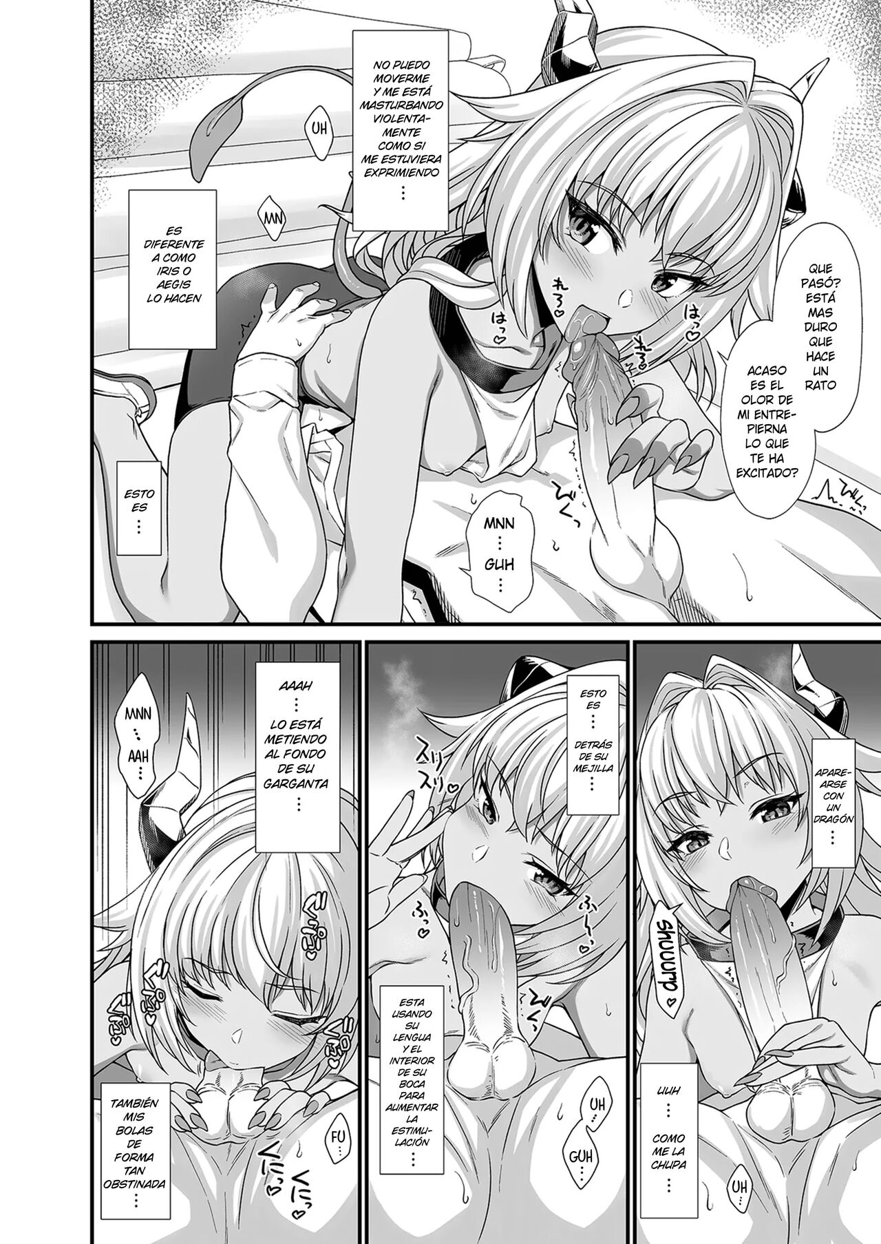 Enjo Kouhai 03 page 12 full