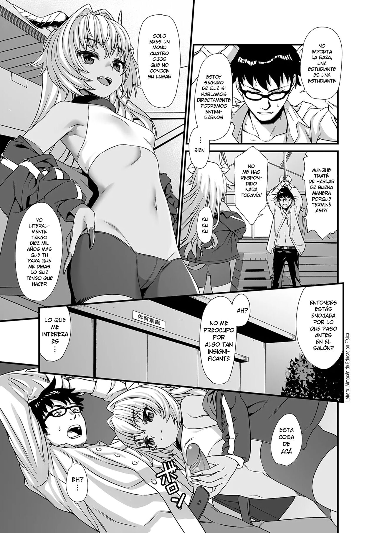 Enjo Kouhai 03 page 7 full