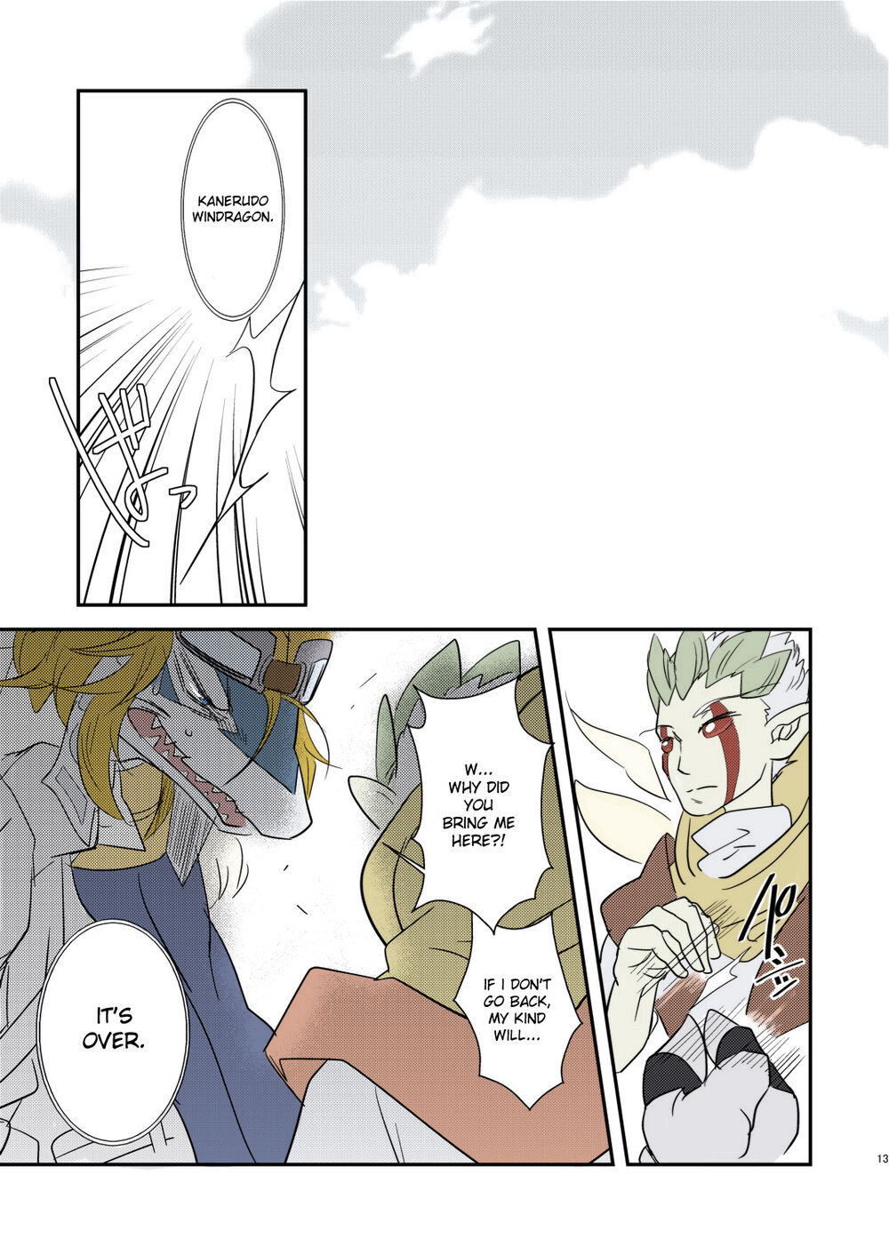 Kiriereiso page 12 full