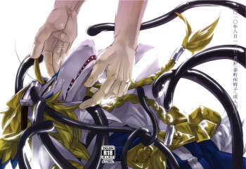 (C78) [Kimidori (Harumati Ituko, end)] Kiriereiso (Legendz: Tale of the Dragon Kings) [English][Colorized] cover