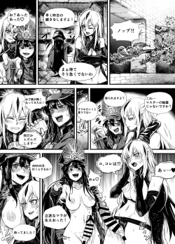 Midara na Hiyaku ni wa Gochuui o