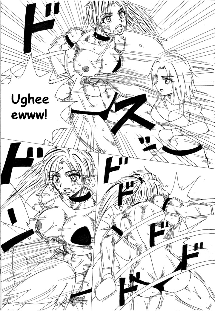 Chousen-sha Kettei-sen Lamy VS Serafina page 10 full