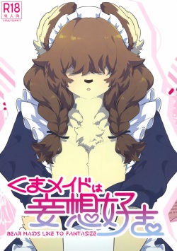 Kuma Maid wa Mousou Suki