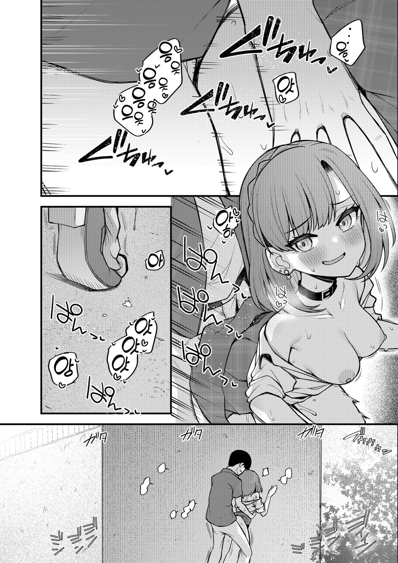 Tatoeba Konna Million Theater Vol. 11 Gal Yuriko | 예를 들면 이런 밀리언 시어터 vol.11 갸루 유리코 page 11 full