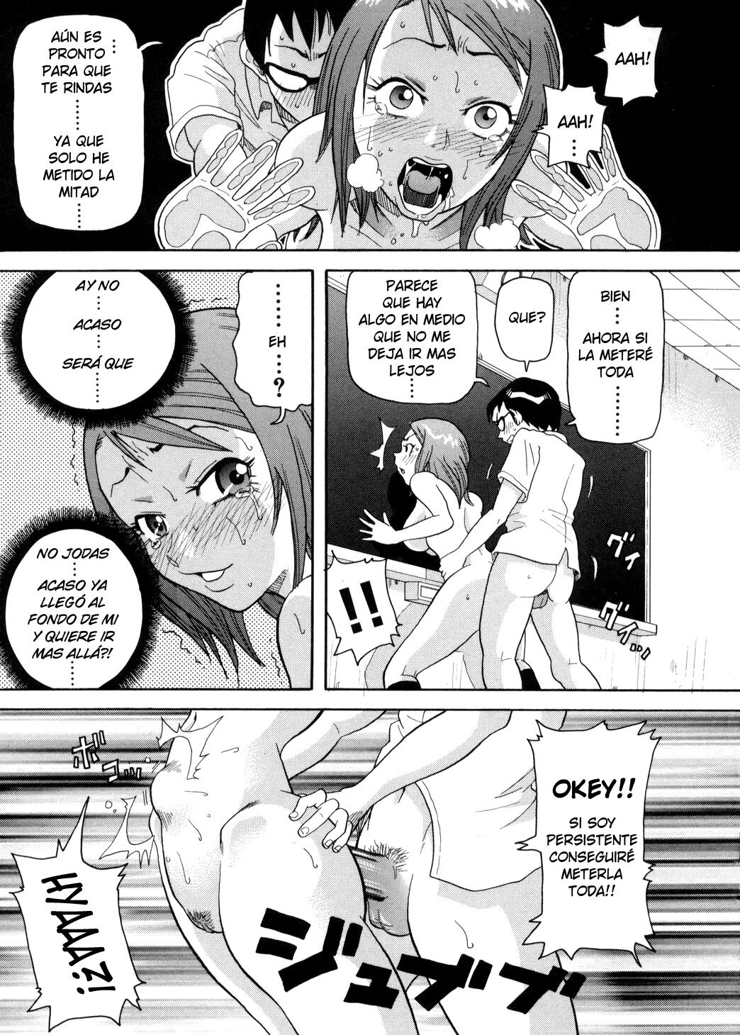 Kousoku Kougyaku Paparazzi page 11 full