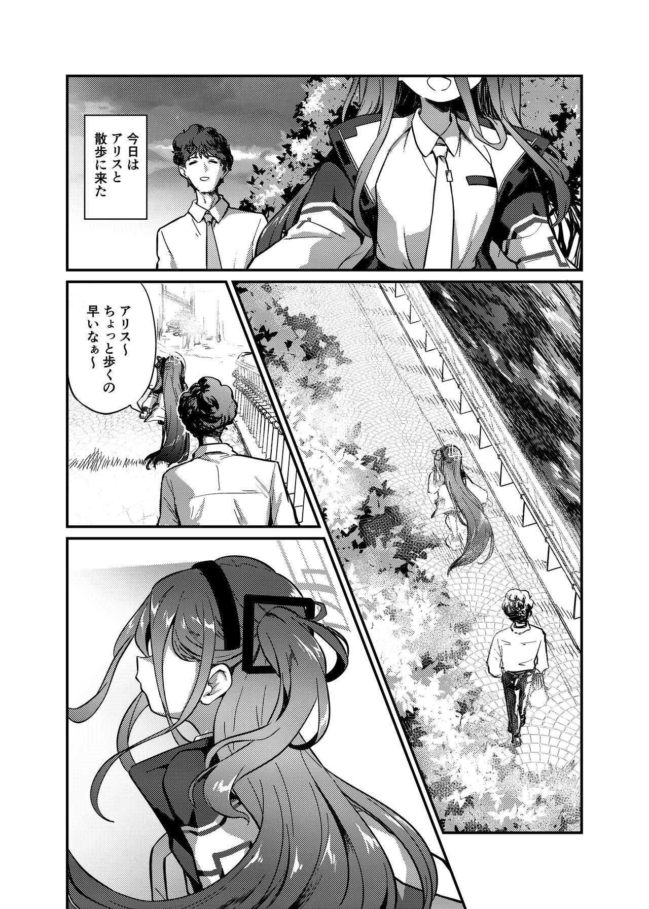 Naze ka Inran ni Natta Alice  ni Osowarete Ecchi suru Hon page 2 full