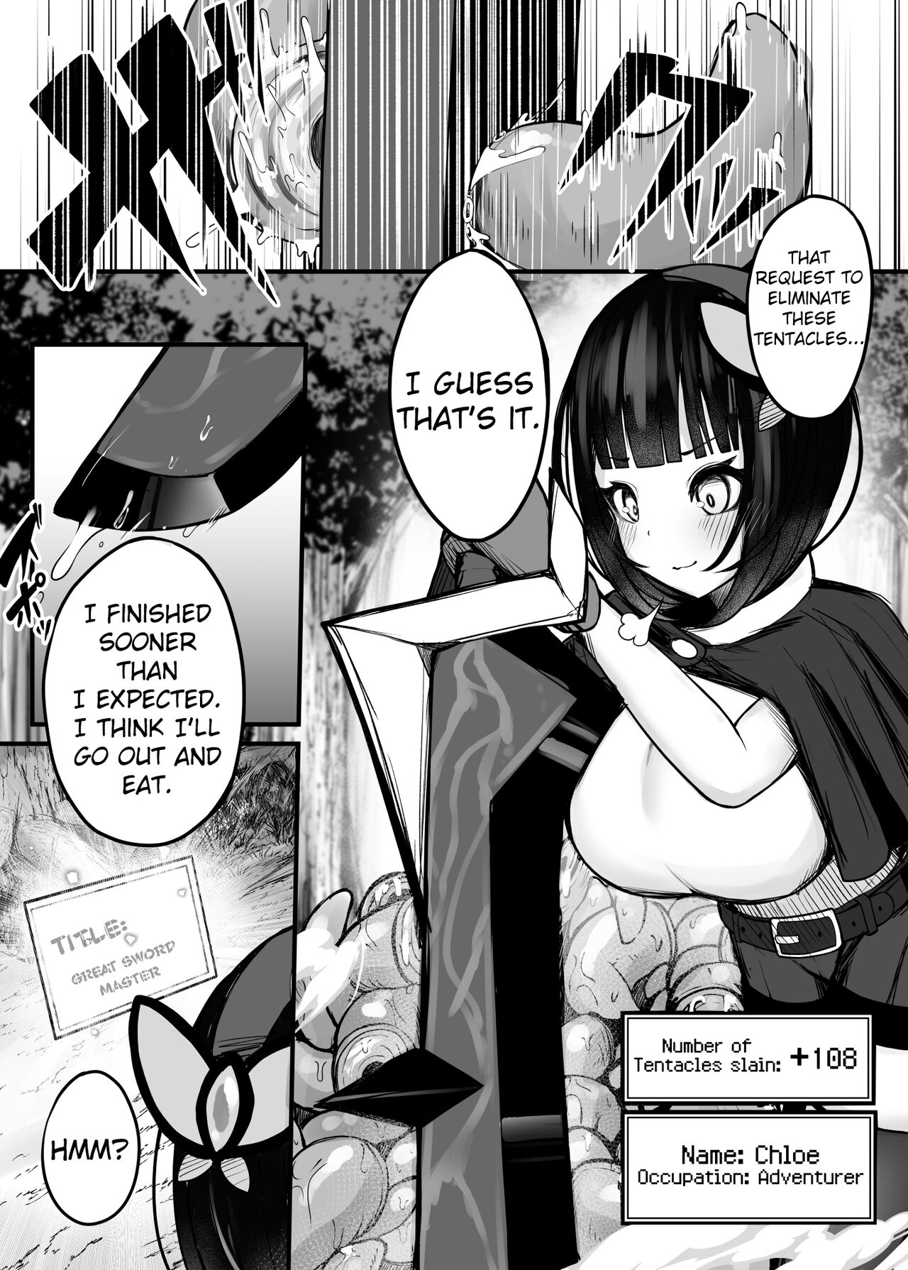 A story about a  Great Sword Master Adventurer who challenges a dungeon where tentacles lurk page 5 full