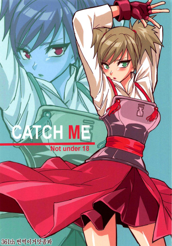 (Zennin Shuuketsu 11) [The Moritos (Morito)] CATCH ME (Naruto) [Korean] [이거맛좀봐] cover