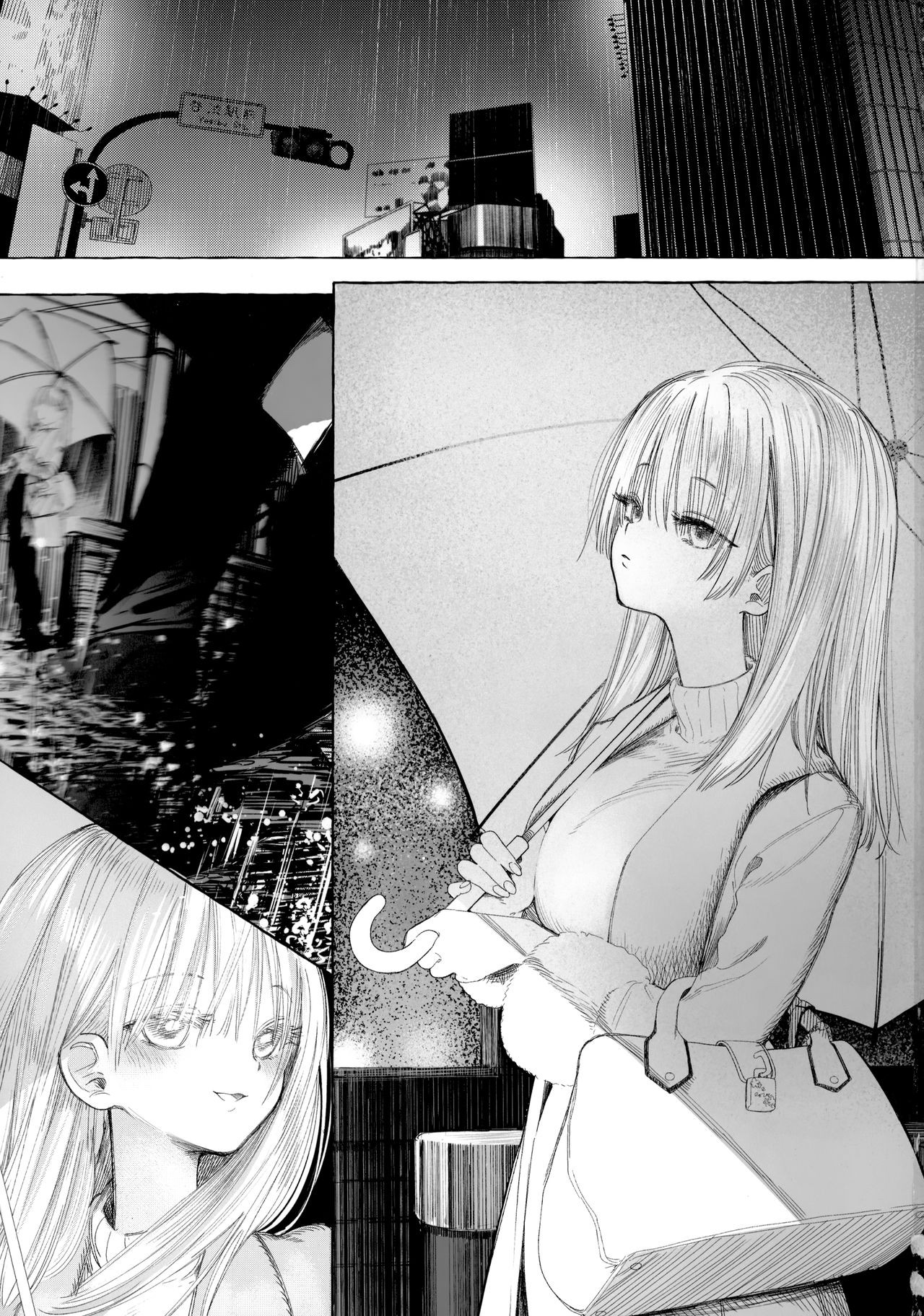 Shin Nitamonodooshi Bangaihen Chotto Mirai no Ohanashi. page 2 full