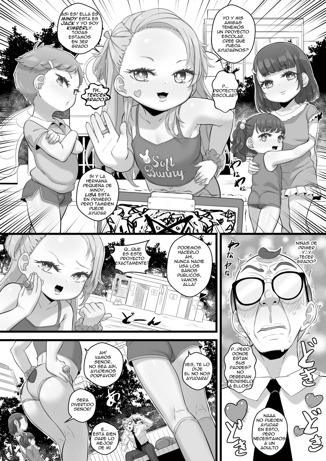 Octoberween 2023 David no Deal - David's Deal page 11 full