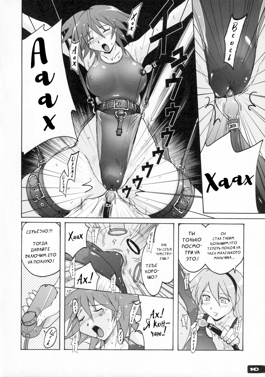 Pitapita Kyouei Mizugi  - for Competition swimsuit fetist & high cut bottoms fleaks 2 | Techoтесно Купальник 2 page 9 full