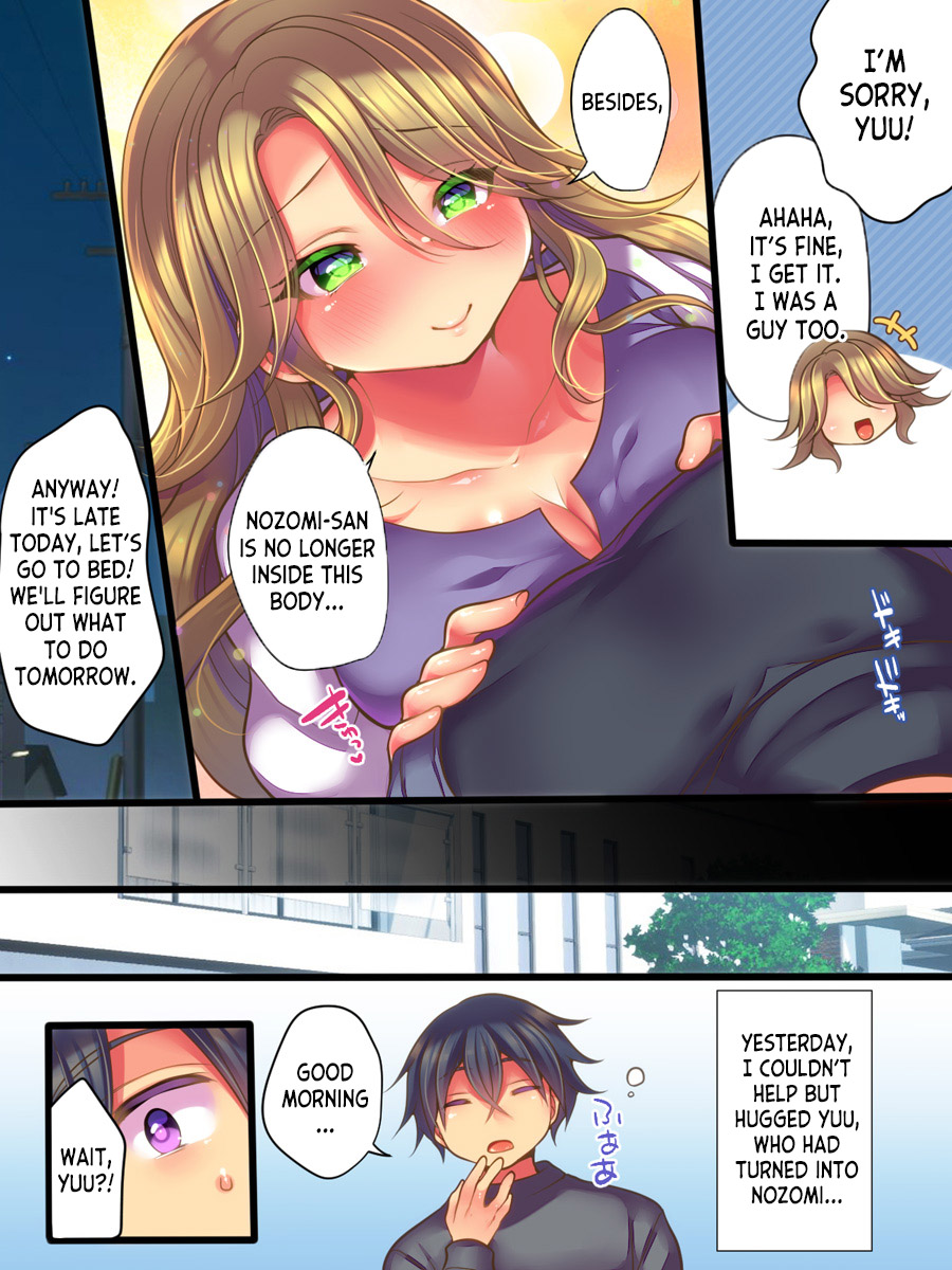 Shinyuu no Tsuma to Irekawatta Boku no Shinkon Seikatsu page 11 full