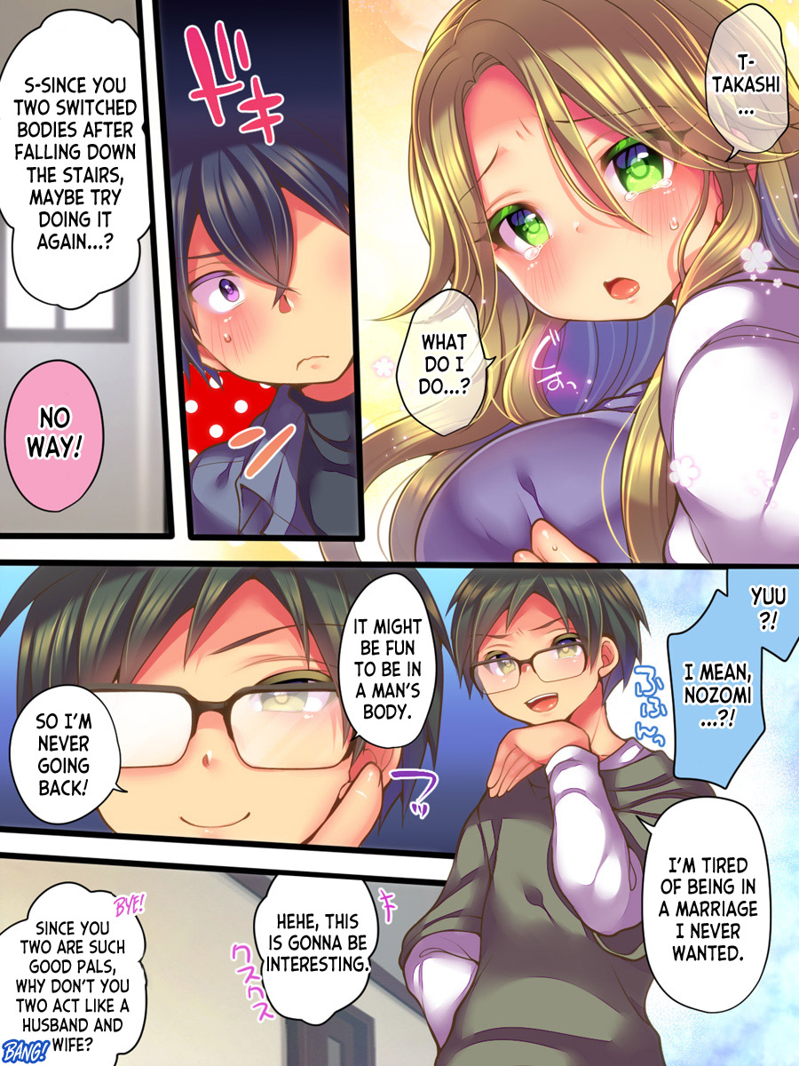 Shinyuu no Tsuma to Irekawatta Boku no Shinkon Seikatsu page 8 full