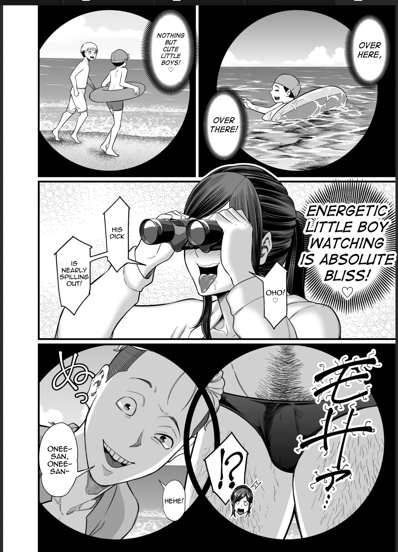 Toshishita Chin Kui Obasan 2 - Hitonatsu no Umi Monogatari Hen page 5 full