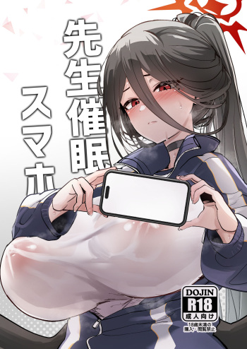 [Hikagemon (Tenpiboshi)] Sensei Saimin Smapho | 선생님 최면 스마트폰 (Blue Archive) [Korean] [Digital] cover