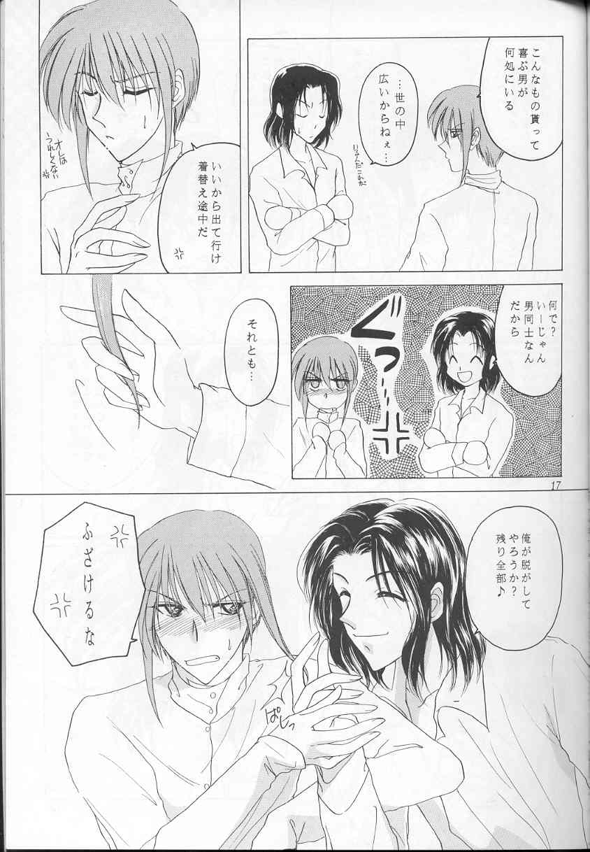 - Sweet Trap page 11 full