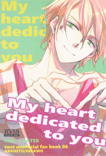 [ARANETU (HIBAWO)] My heart dedicated to you (Disney: Twisted-Wonderland) cover