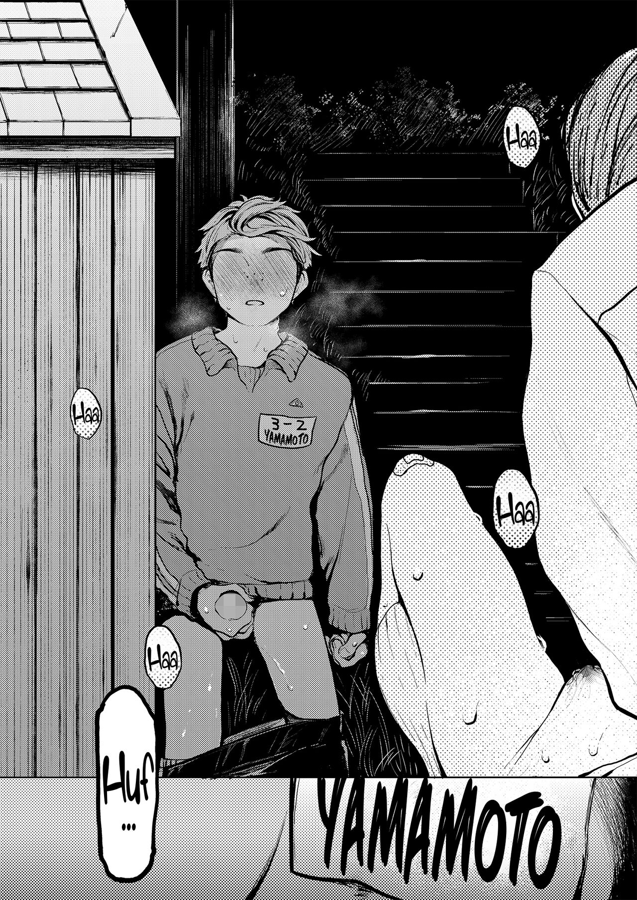 Kumi-chan 3 page 11 full