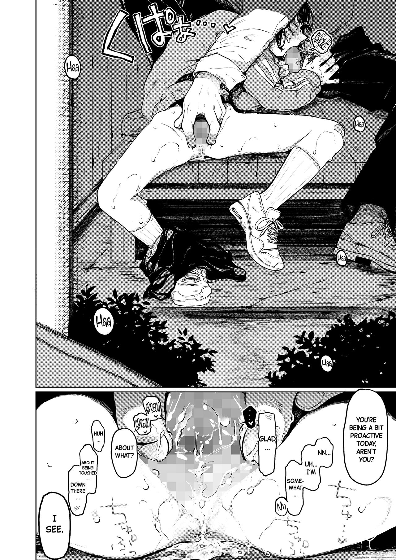 Kumi-chan 3 page 7 full