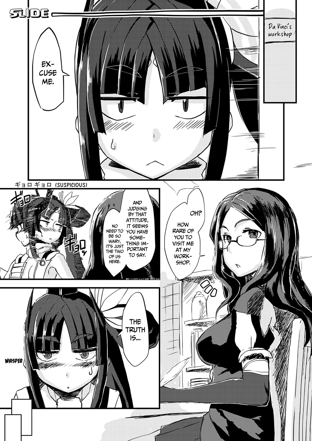 Uchi no Chaldea Seijijou | The Sexual Circumstances at Chaldea page 3 full
