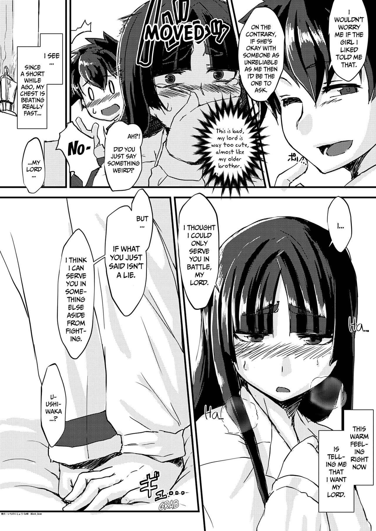 Uchi no Chaldea Seijijou | The Sexual Circumstances at Chaldea page 6 full