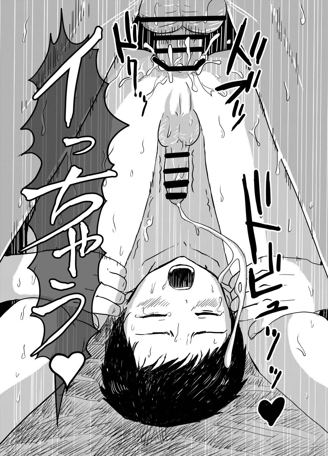 Oya no Shakkin  Kaesu Tame  Danshi  Chuugakusei ga  Karada Uru! Renzoku Zecchou Ketsuana Seieki Mamire! page 12 full