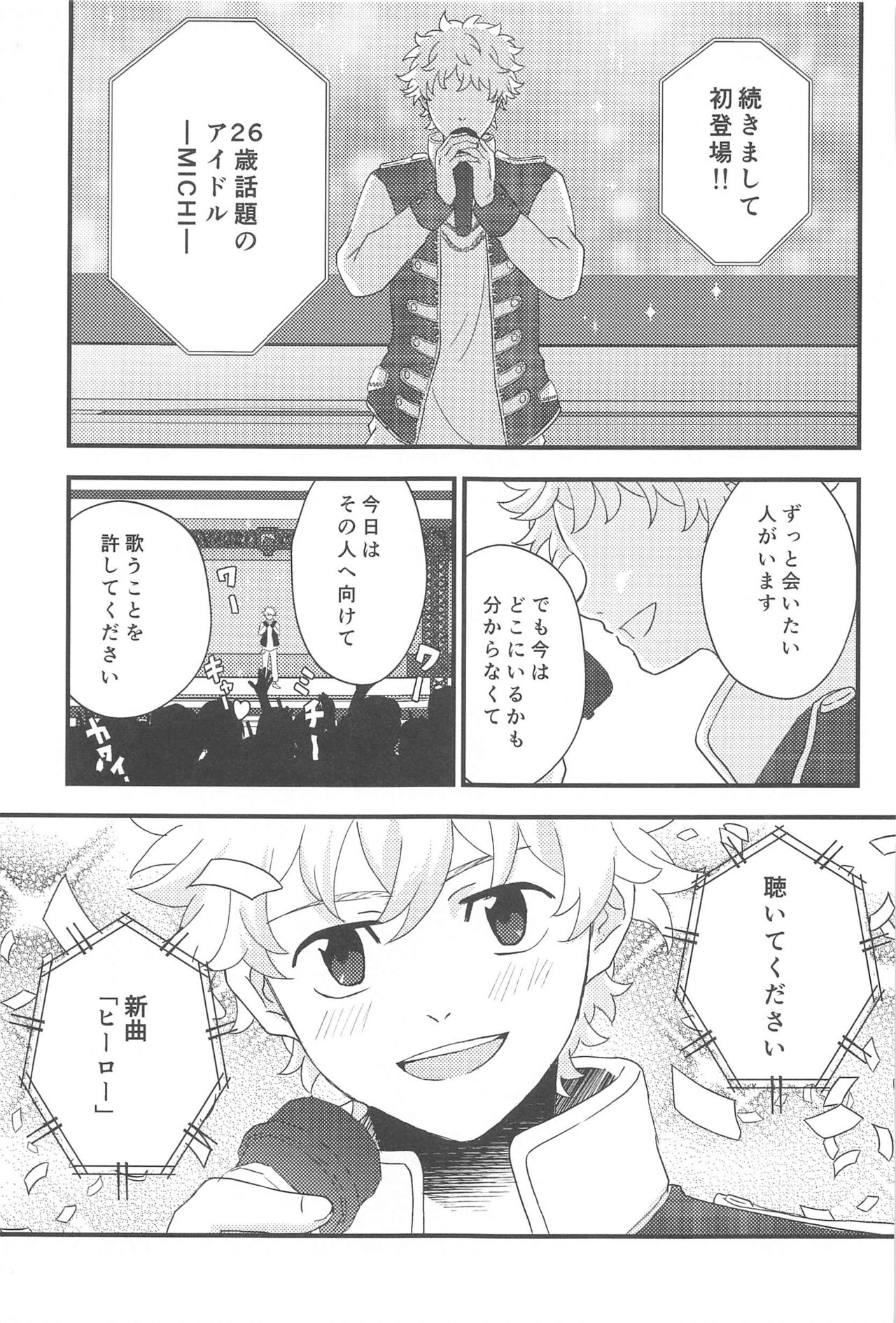 STAY LUCKY page 4 full