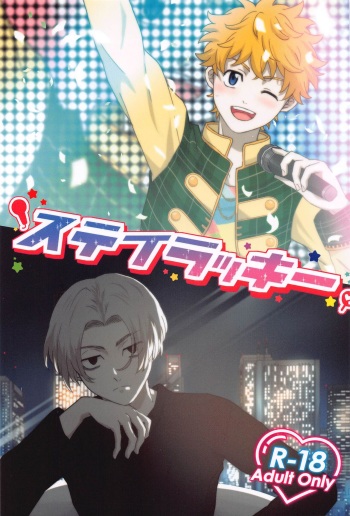 (Tokyo Revive 13) [L.C. (RIO)] STAY LUCKY (Tokyo Revengers) cover