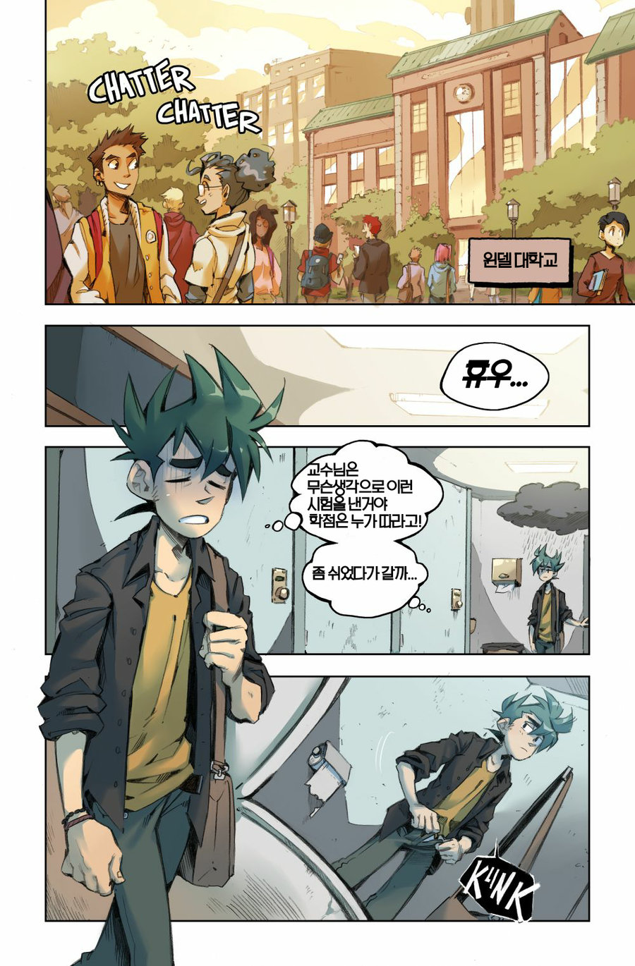 Baron's Black Book page 3 full