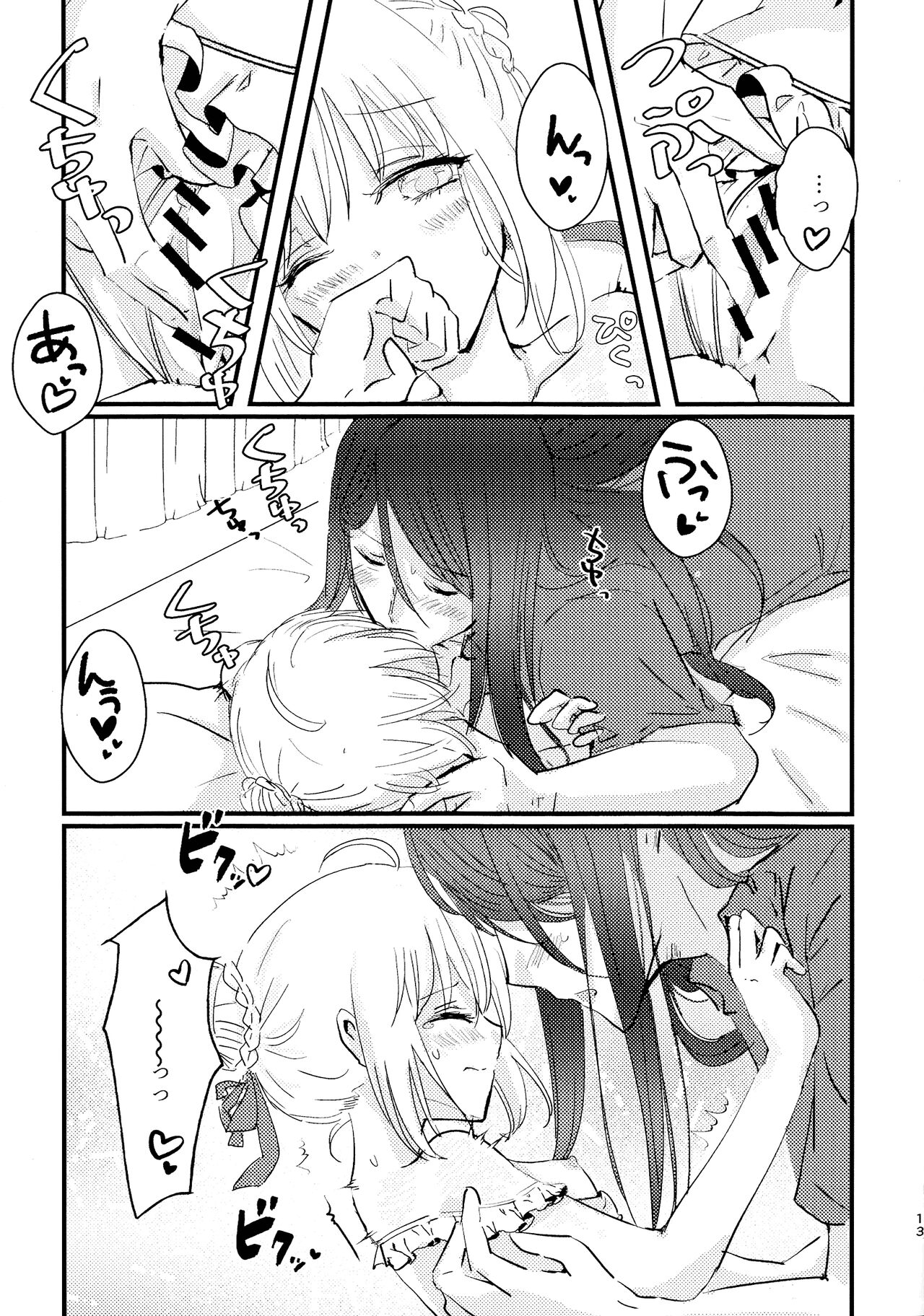 BURN BURN VACANCES page 12 full