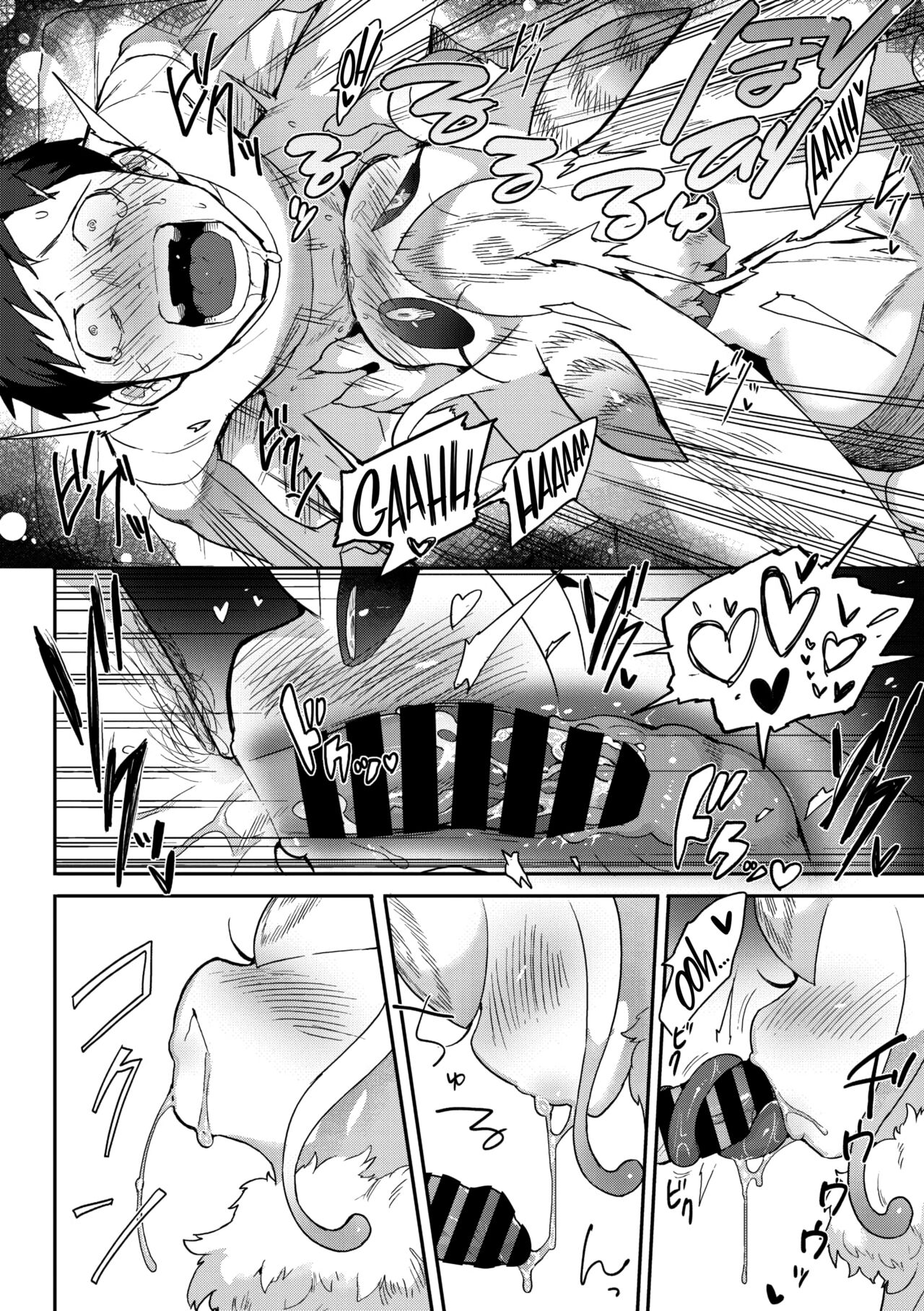 28,000 Kounen Kara no Koibito｜Lover From 28,000 Light-Years Away page 12 full