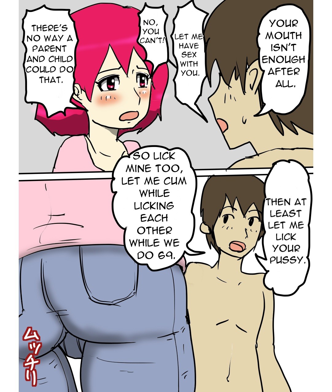 J-Cup no Pocchari Haha ga Kairaku Ochi Suru made Nakadashi Shite Mita page 12 full
